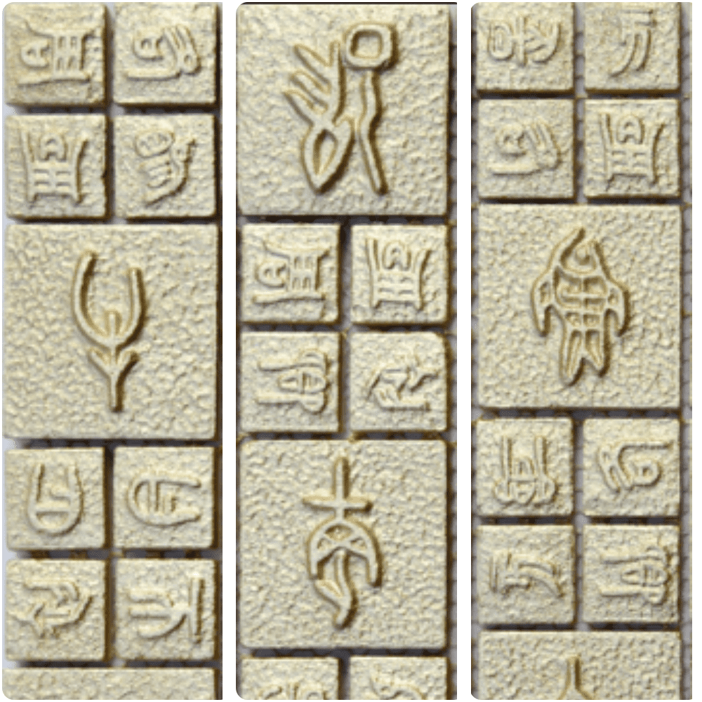 Керамическая плитка с символами