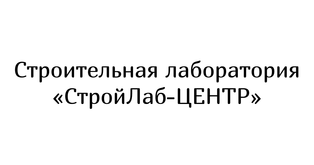 Прибор ле шателье для определения плотности цемента